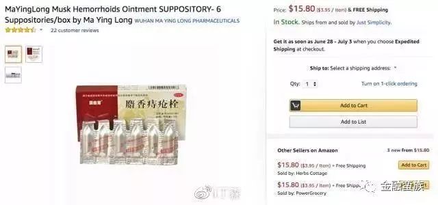 老干妈在美国监狱纪录片,老干妈在美国监狱的影响力