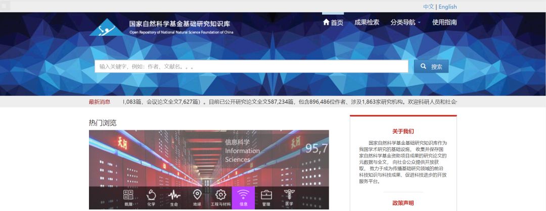 https端口,https和http什么区别