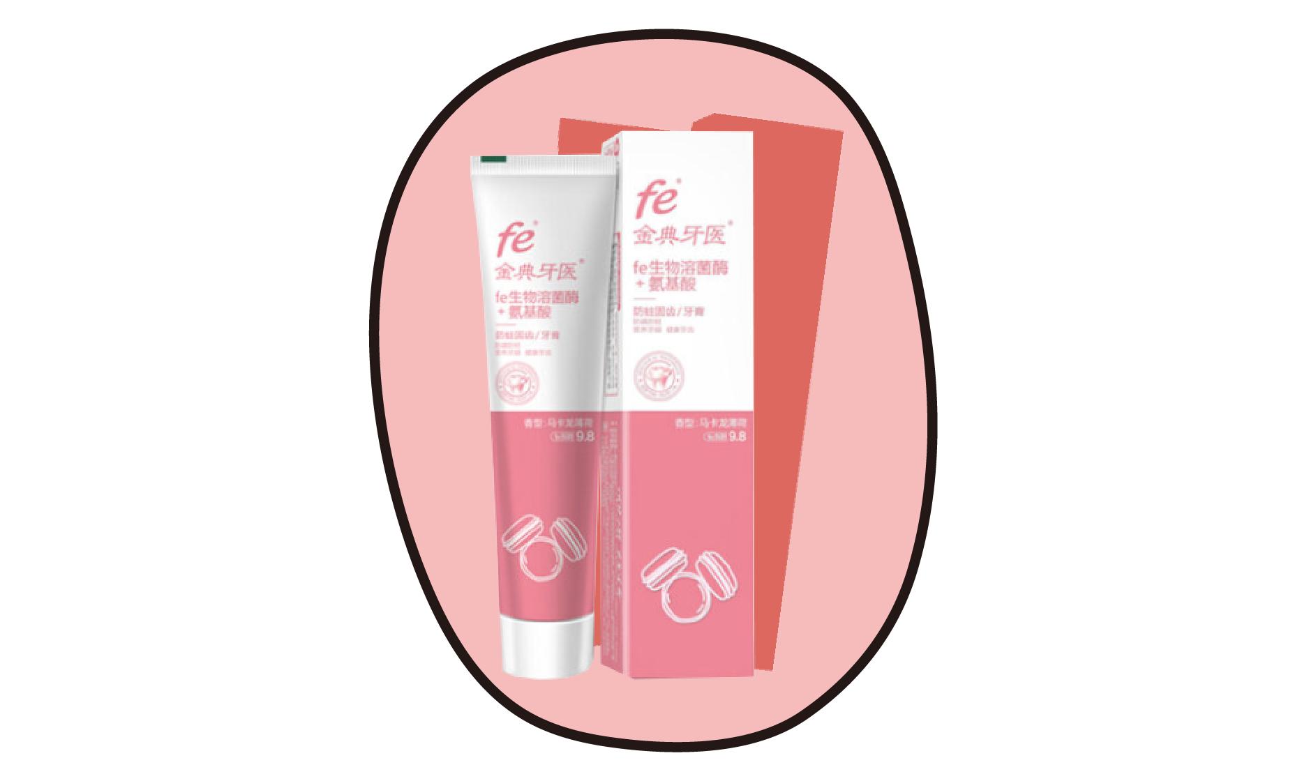 最有良心的牙膏,扒一扒超市里的大牌牙膏