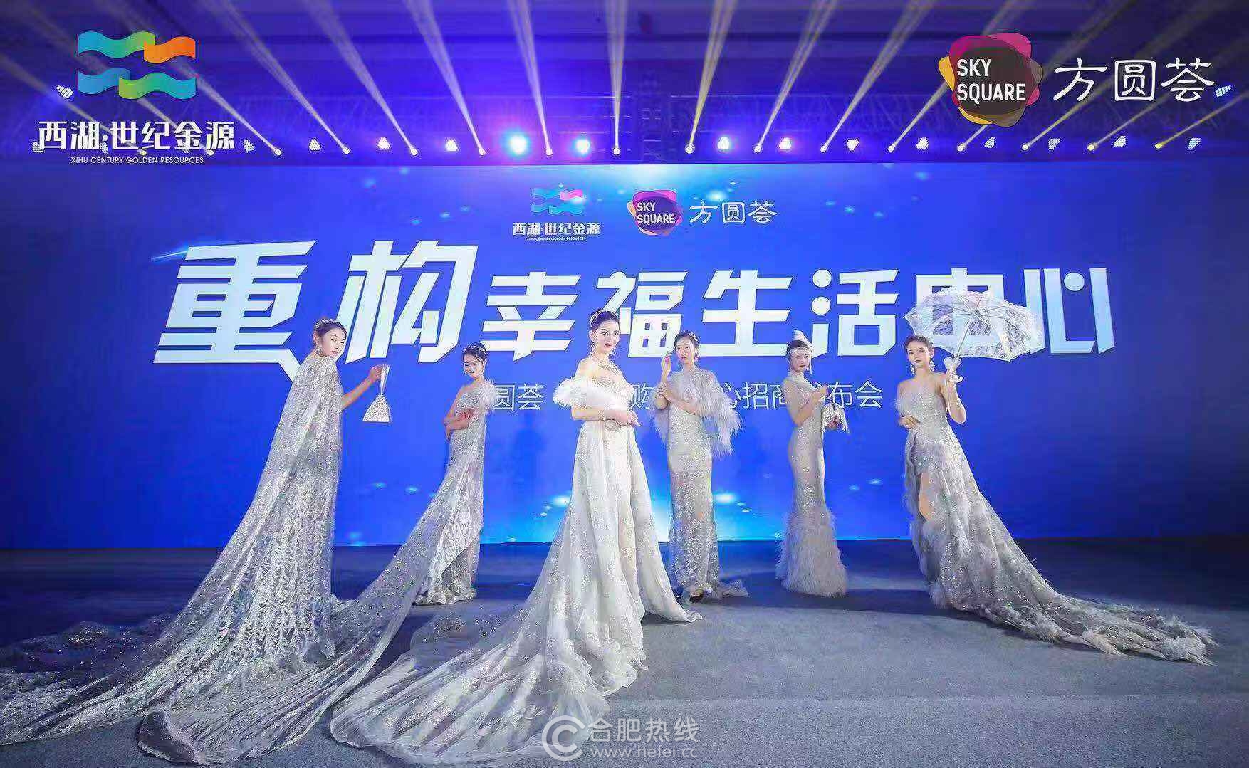 西湖国际广场方圆荟,合肥方圆荟西湖购物中心