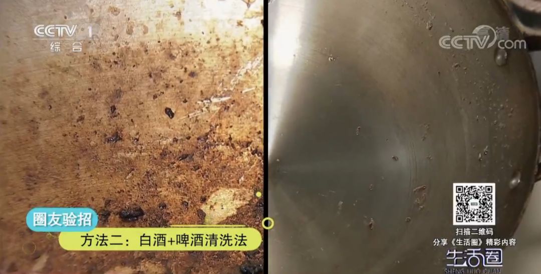 处理糊锅底小技巧,锅底糊了该怎么做