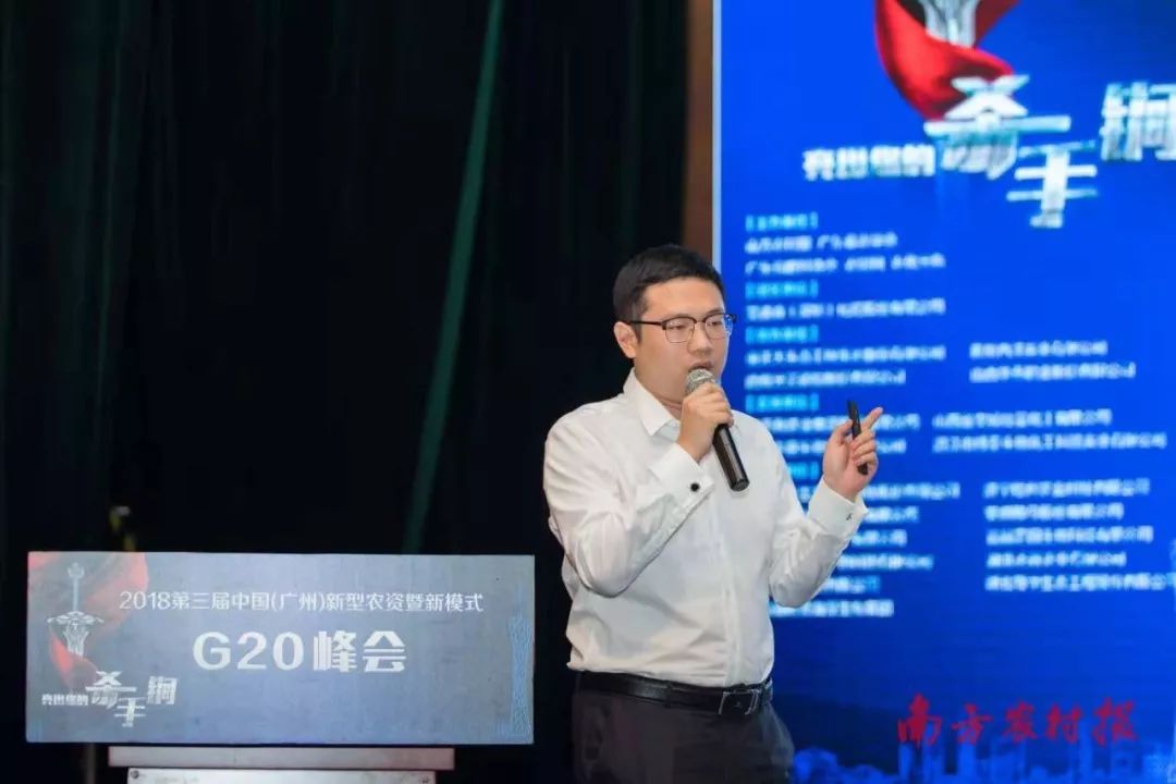 行业探索者｜红星化工打造农资新生态、创建产业新模式