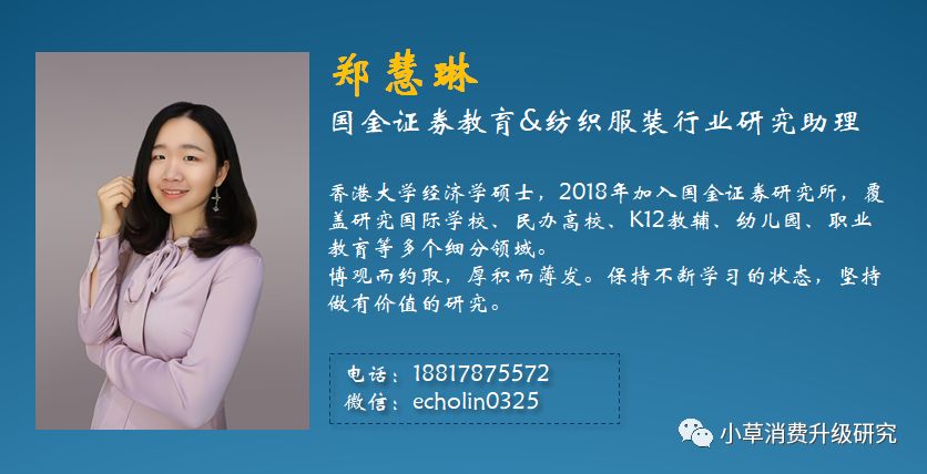 「国金纺服」小草侃衣2019第2期：美妆19年1月阿里数据解读，美容护肤销售额同比+46%