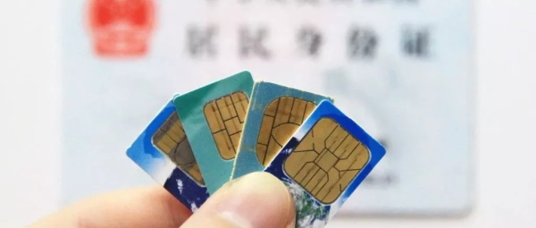 手机号销户多久启用,手机号怎么异地销户