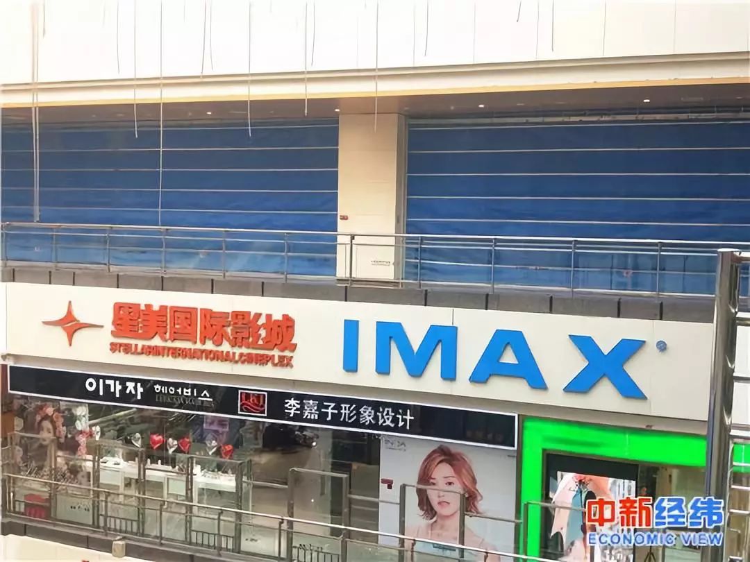 欠4亿关停140个店,欠债3亿关店130家