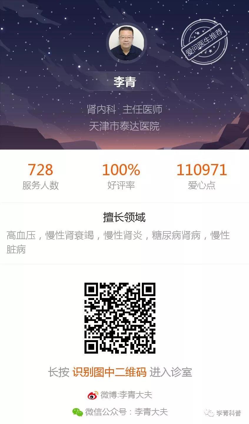 急慢性肾小球肾炎的鉴别,一分钟看懂肾间质性肾炎