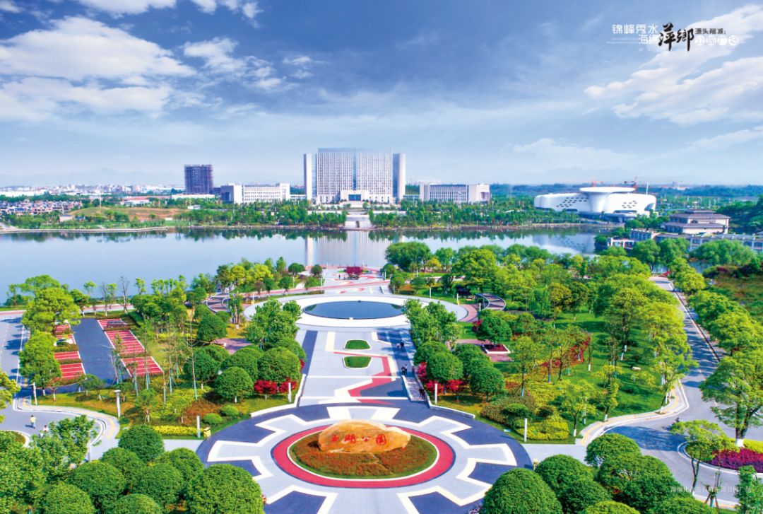 亲爱的父老乡亲，您有一份答卷待填写！您的答案将为萍乡增光添彩！