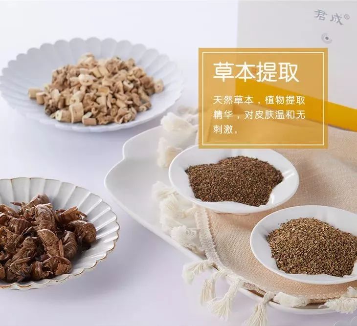 清凉止痒防暑醒神膏,止痒的草药膏