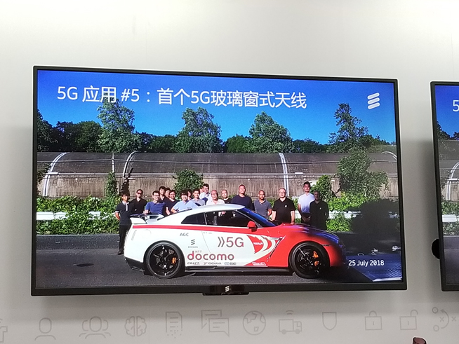 爱立信全力支持全球5g发展,爱立信5g创新模式