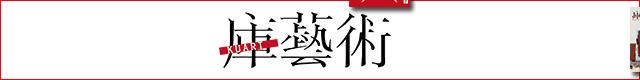 卡普尔来了，却没有人真正看懂他