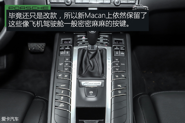 车展体验保时捷新款macan,保时捷进市场