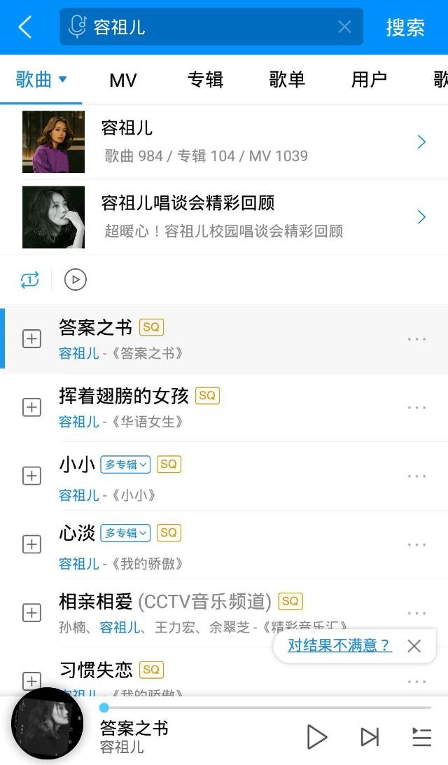 容祖儿黎明演唱会直播,容祖儿演唱会网上直播