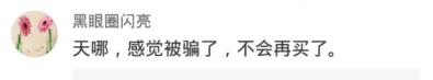 你网购的南极人、恒源祥，为啥这么便宜？可能只有吊牌是真的……
