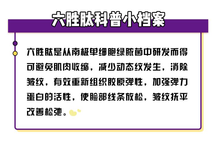 一分钟提拉紧致去除眼袋皱纹,修眼袋祛皱纹神器