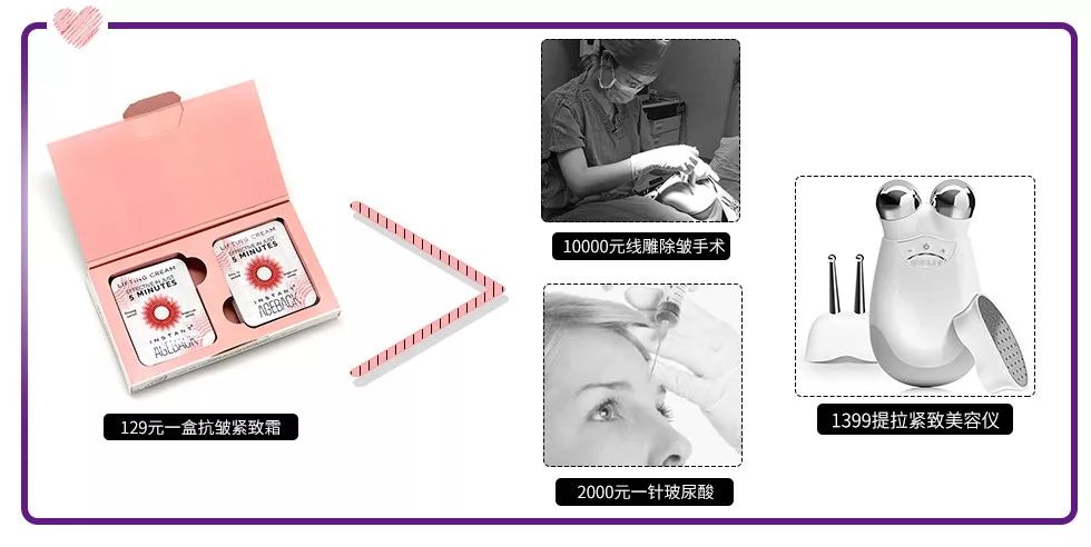 一分钟提拉紧致去除眼袋皱纹,修眼袋祛皱纹神器