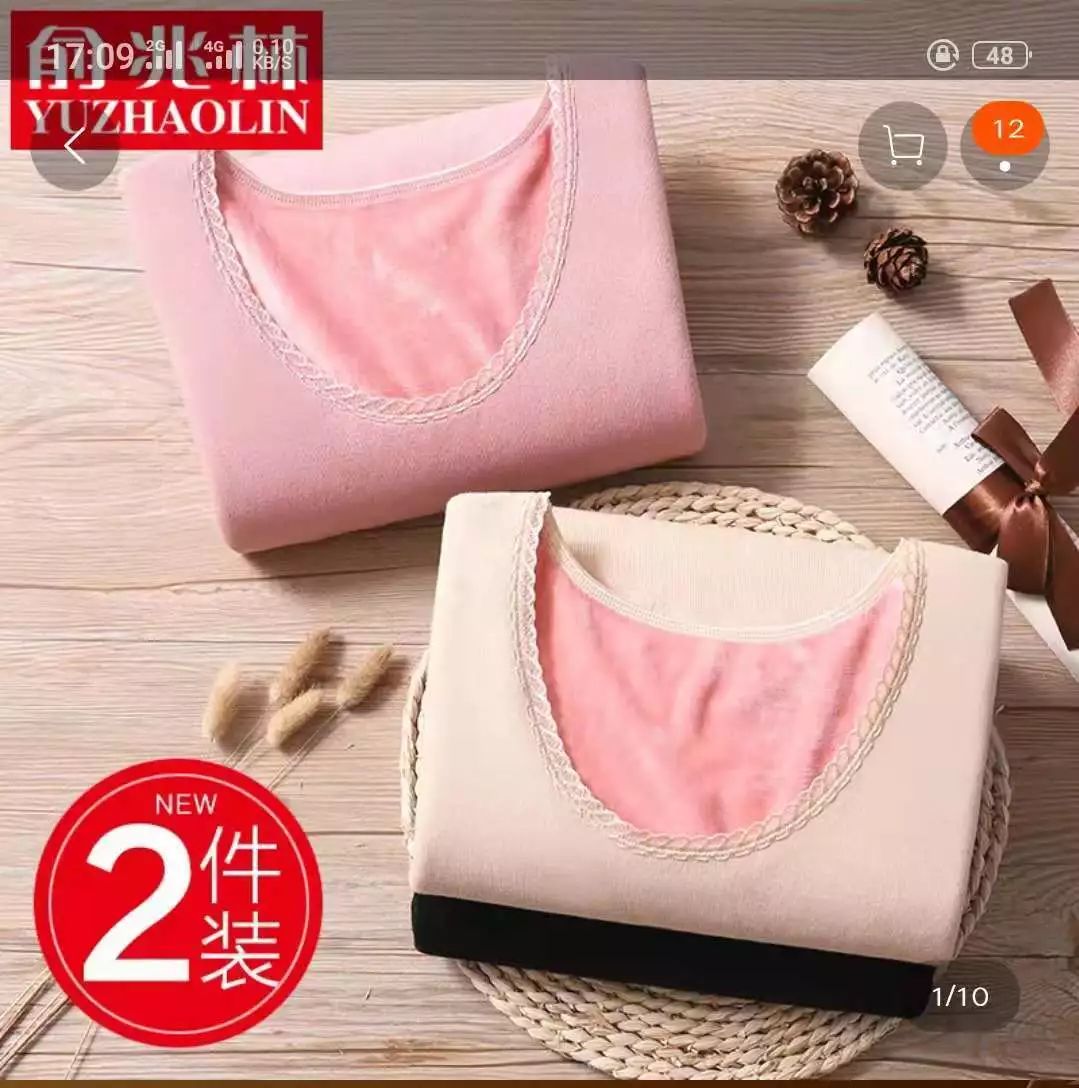 南极恒源祥吊牌价格,南极人恒源祥都是卖吊牌吗