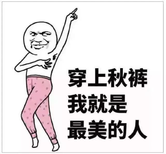 南极人恒源祥网购,台州发货恒源祥是正品吗