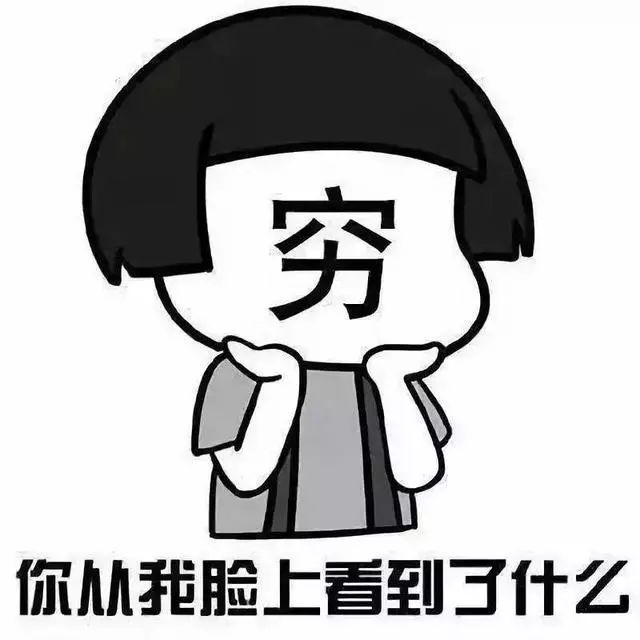 最新！西安户籍人口接近1000万！看看“95后”怎么用行动表白