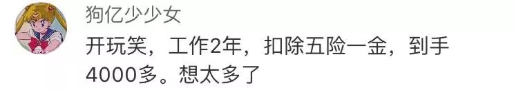 最新！西安户籍人口接近1000万！看看“95后”怎么用行动表白