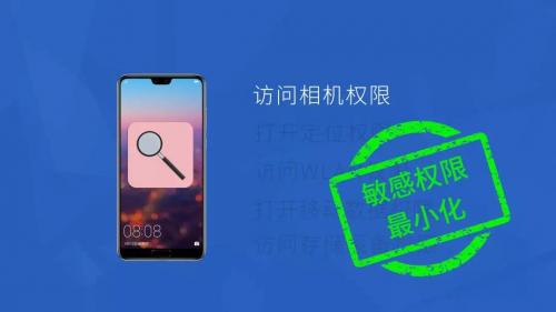 华为最新emui9.0,华为emui2.0安卓