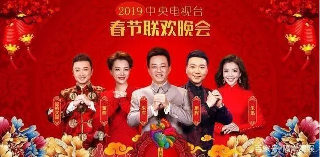 明年的春晚节目单,明年的春晚节目单图片