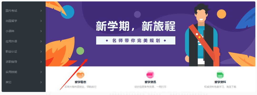 考研英语政治干货,2019年考研英语一政治