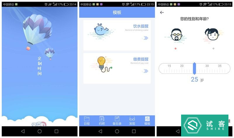 女神多喝水，黑科技带你走进温水的世界——酷控空调杯