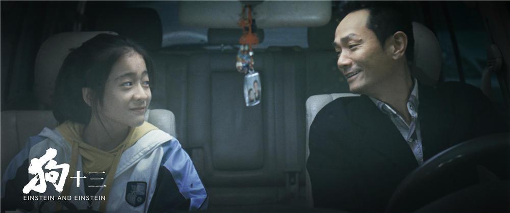 狗十三家庭教育问题,狗十三从童年到成年的故事