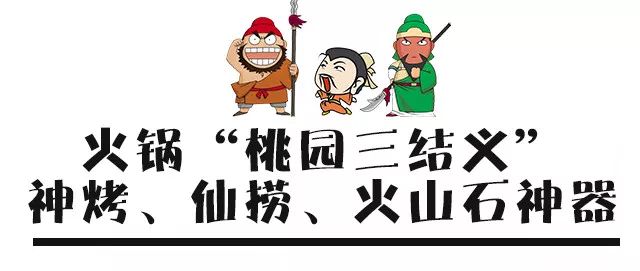 烧烤火锅一体无烟锅,烧烤火锅一体锅美食