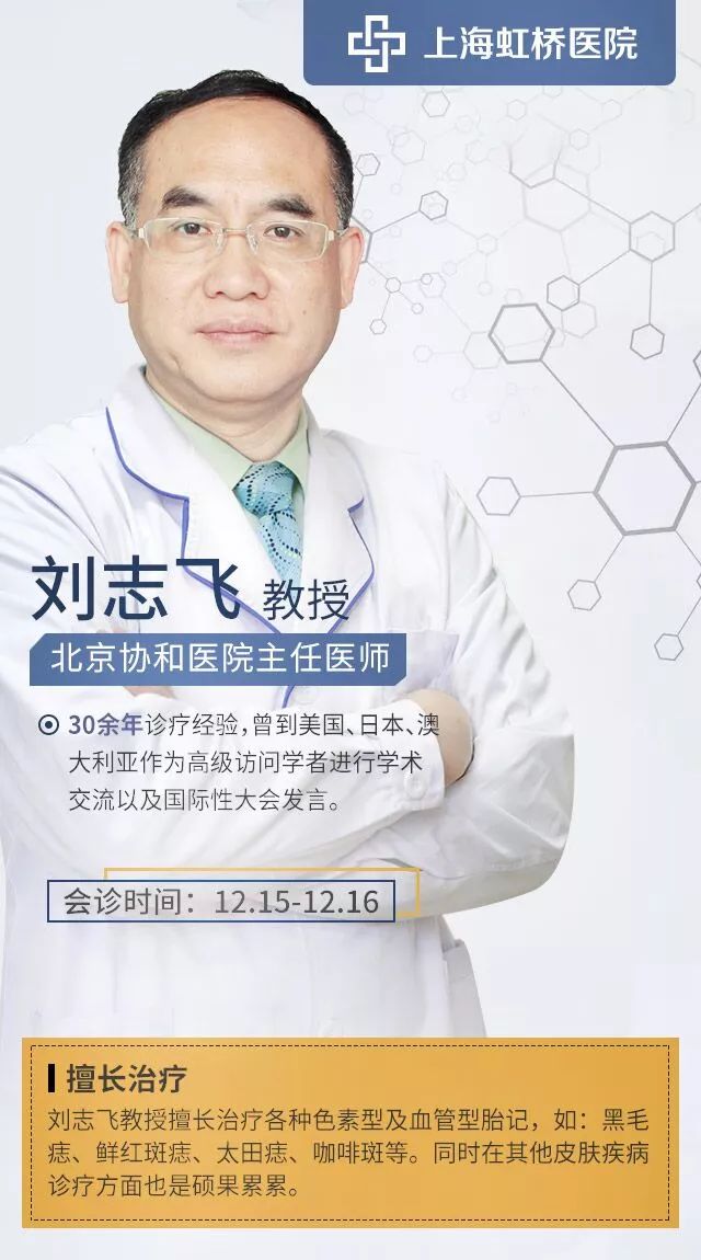 胎记公益援助是真的吗,血管瘤胎记筛查公益活动启动