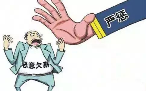 邹城市拖欠工程款找哪个单位解决,邹城欠薪