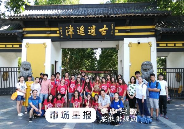 高质量教育发展成就美好未来采访,品质教育建设校园