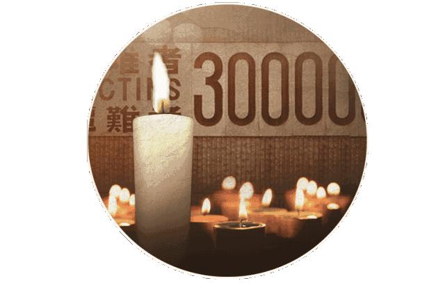 国家公祭日有意义的事,国家公祭日有些事情永远无法忘记