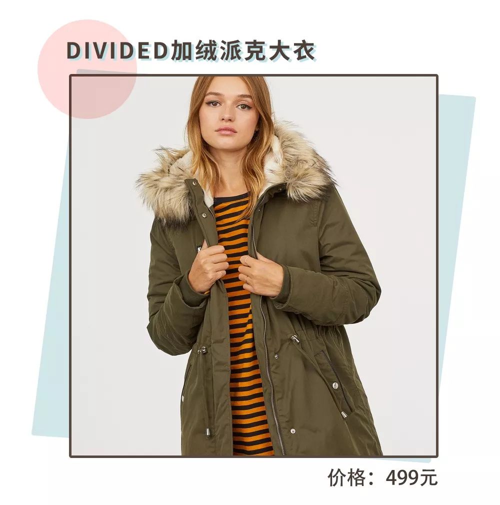 优衣库zarahm折扣季,hm优衣库zara衣服质量对比