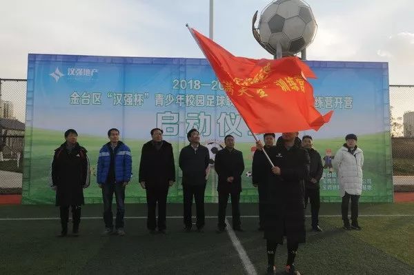 宝鸡市校园足球联赛时间表,宝鸡渭滨区校园足球比赛