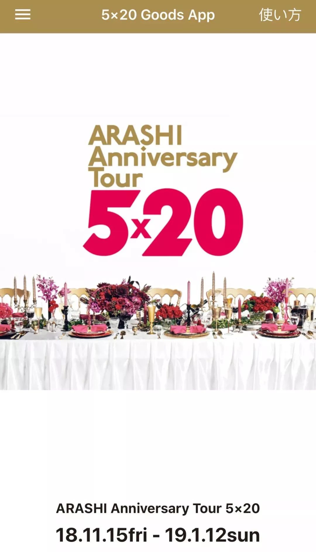 今年水逆赶紧过去，希望明年J家能够好好的！