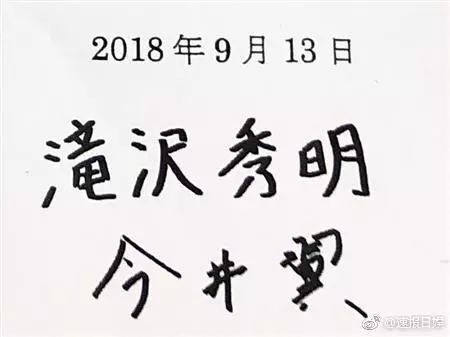 今年水逆赶紧过去，希望明年J家能够好好的！