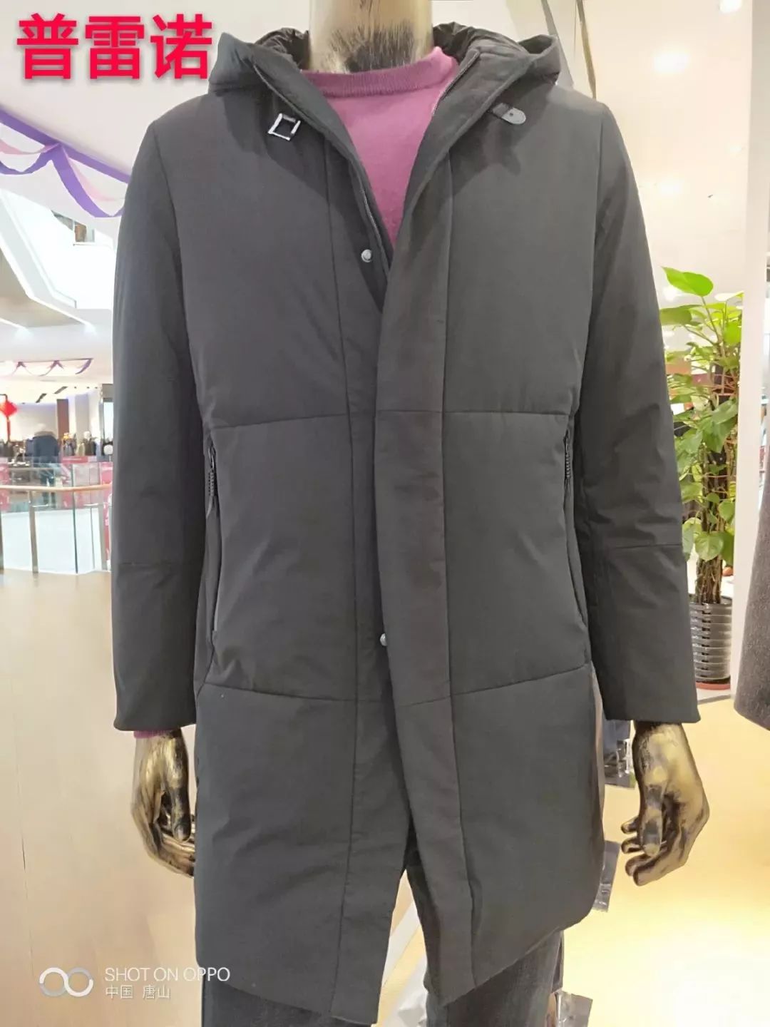 振华诚成超市最新促销活动,振华购物中心21周年庆倒计时1天