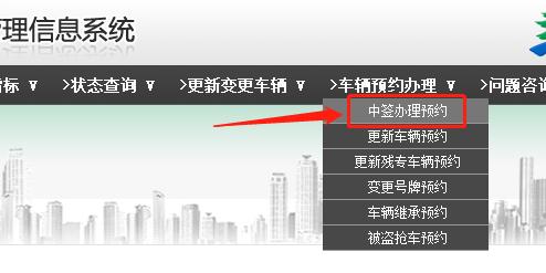 年末福利!要买车的你,2759个贵阳一环号牌,等你来摇!