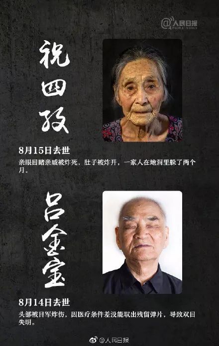 国家公祭日不能遗忘的历史,国家公祭日我们该铭记哪段历史