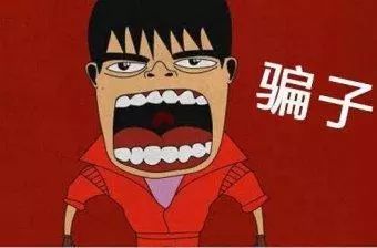 南极人恒源祥真的假的,南极人和恒源祥是一个牌子吗