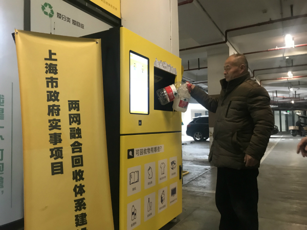 垃圾分类城市小区,垃圾分类新江湾城