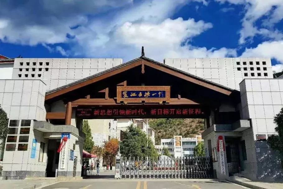 古城区一中2020年高考成绩,古城中学光荣榜