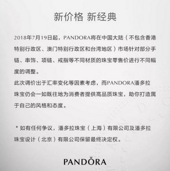 市值暴跌1亿美金,市值暴跌3000亿