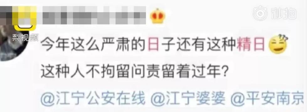 *京大南***杀屠**国家公祭日男子发微信:买点日货压压惊