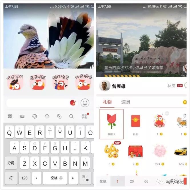 腾讯音乐上市了，扒一扒最吸金的“全民K歌”的运营套路