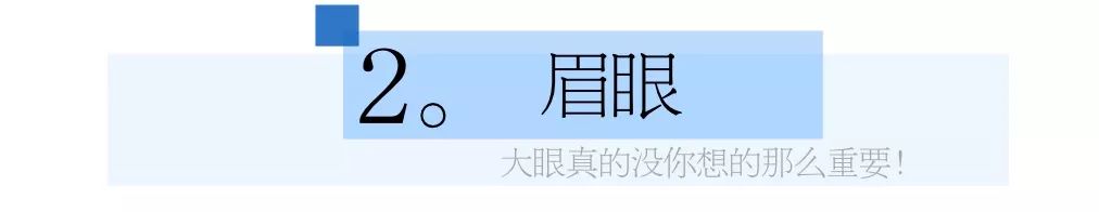 斩男妆好看吗,最近很火的斩男妆