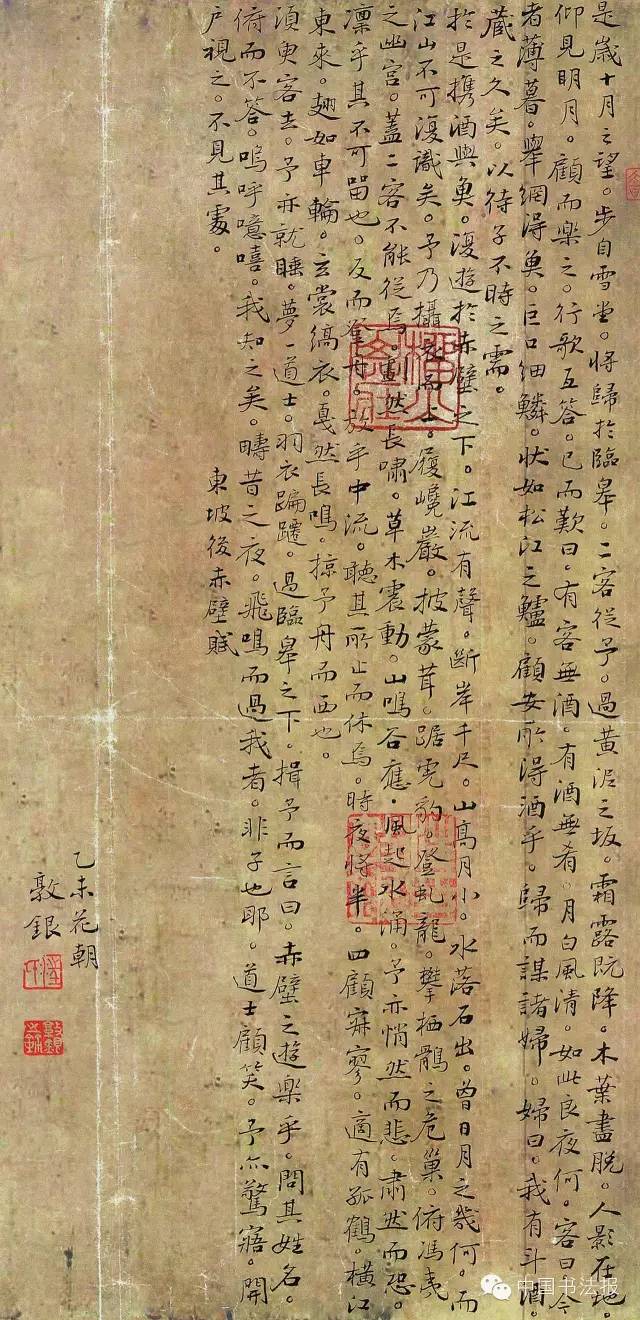 全国第十一届书法作品展欣赏,上海市第十一届书法篆刻展