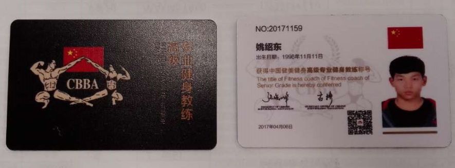 私人健身教练，不仅体面还高薪，月薪2万不是梦！