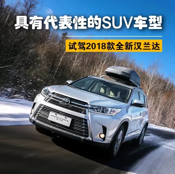 2022年新款汉兰达5座suv多少钱,汉兰达2022款suv两驱5座落地价